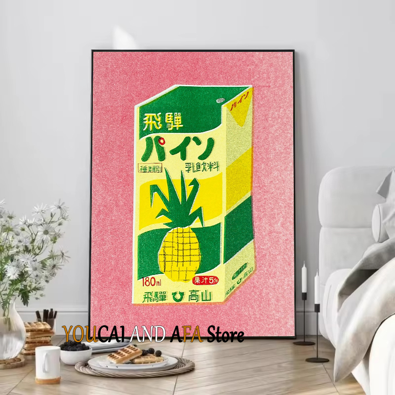 Abstrakte Getränke Milch Saft  – Coffee Tea Picture Bewertung und Preis